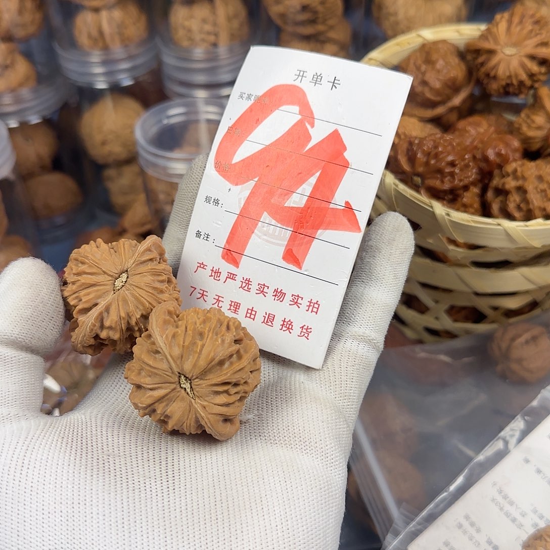 文玩核桃吊坠F*）磨盘