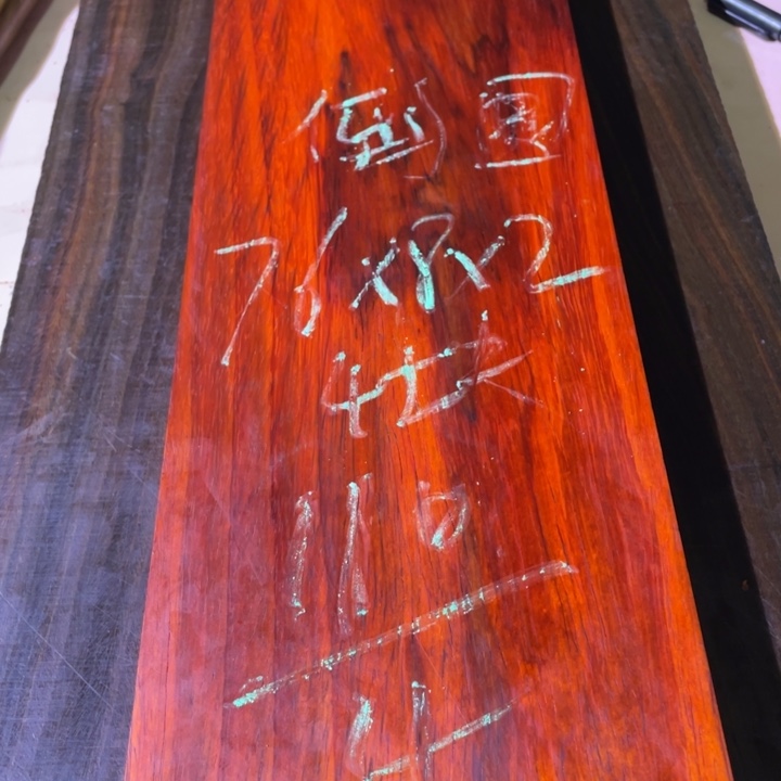 跳***符紫檀木类端景台红花梨木，以直播间为准