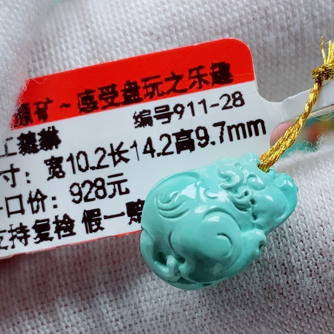 未镶嵌绿松石珠宝奇石