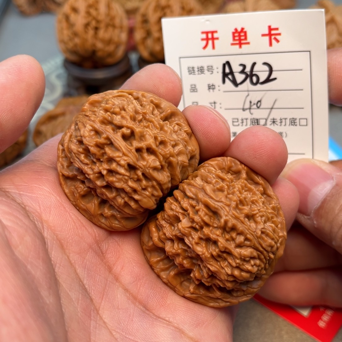 核桃文玩的好的人