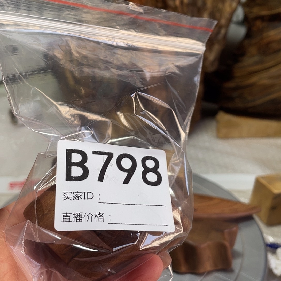 ℳ***玉木（非红木类）土沉香香木摆件
