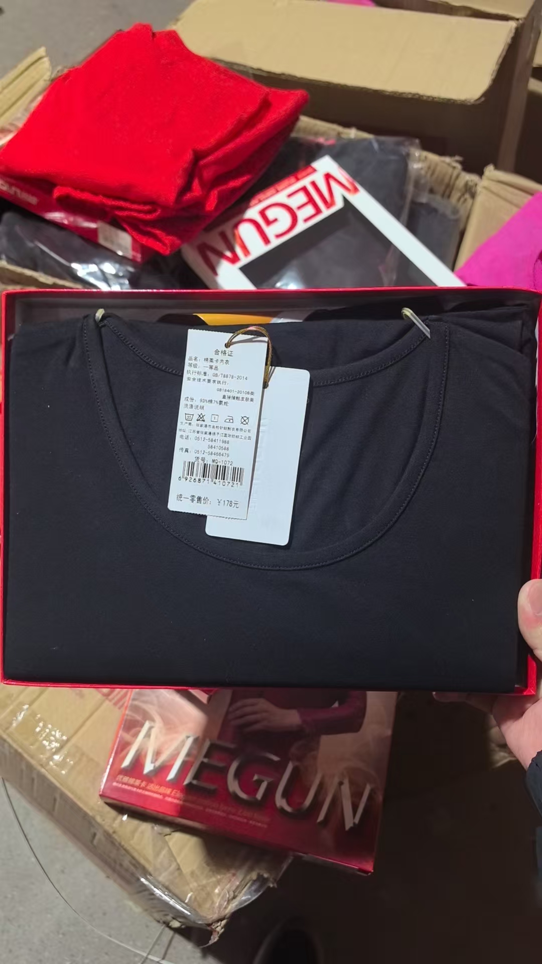 发2套枪枪家女士圆领薄款保暖套装Z41072