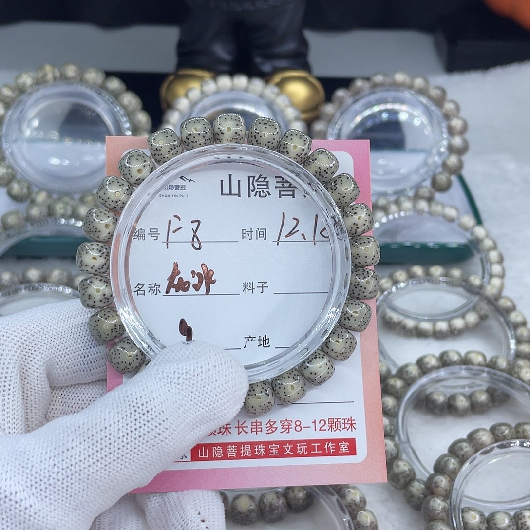 手串星月菩提F8灰冰