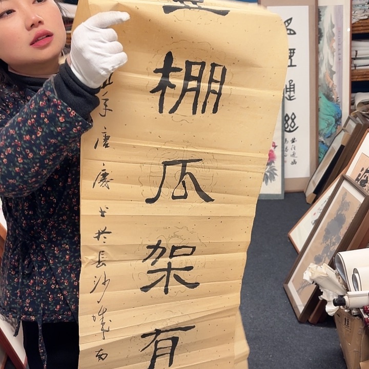 国画财*手绘作品欣赏175