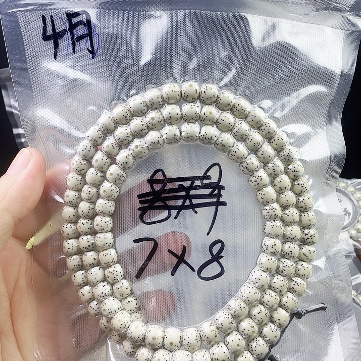 星月菩提手串R*、海南星月菩提8×7长串