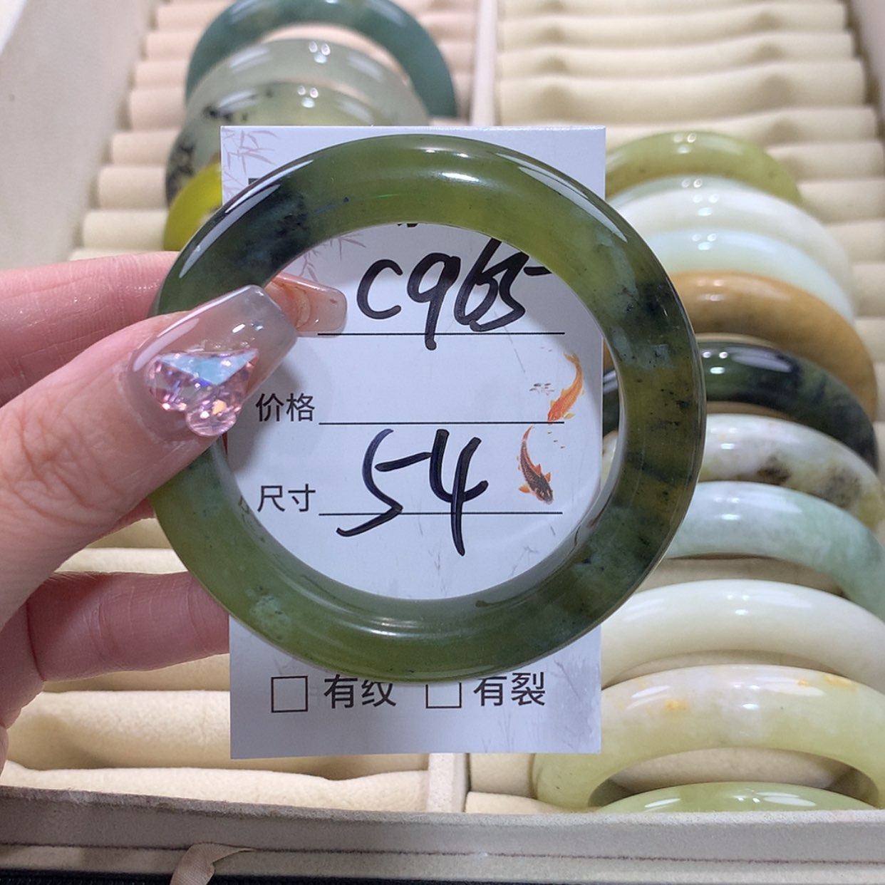 【闪购商品】未镶嵌蛇纹石玉手镯