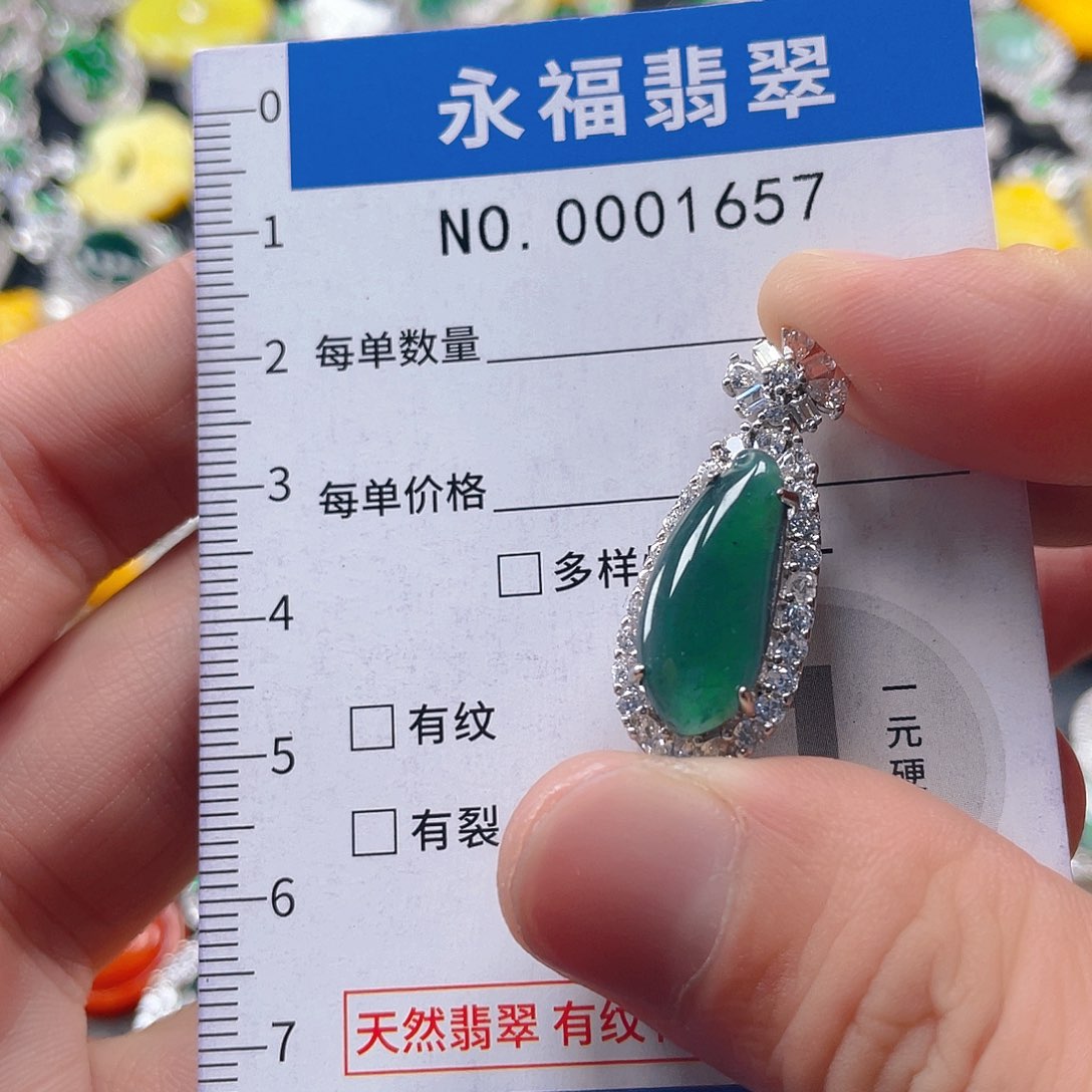 翡翠未镶嵌吊坠(不含链)