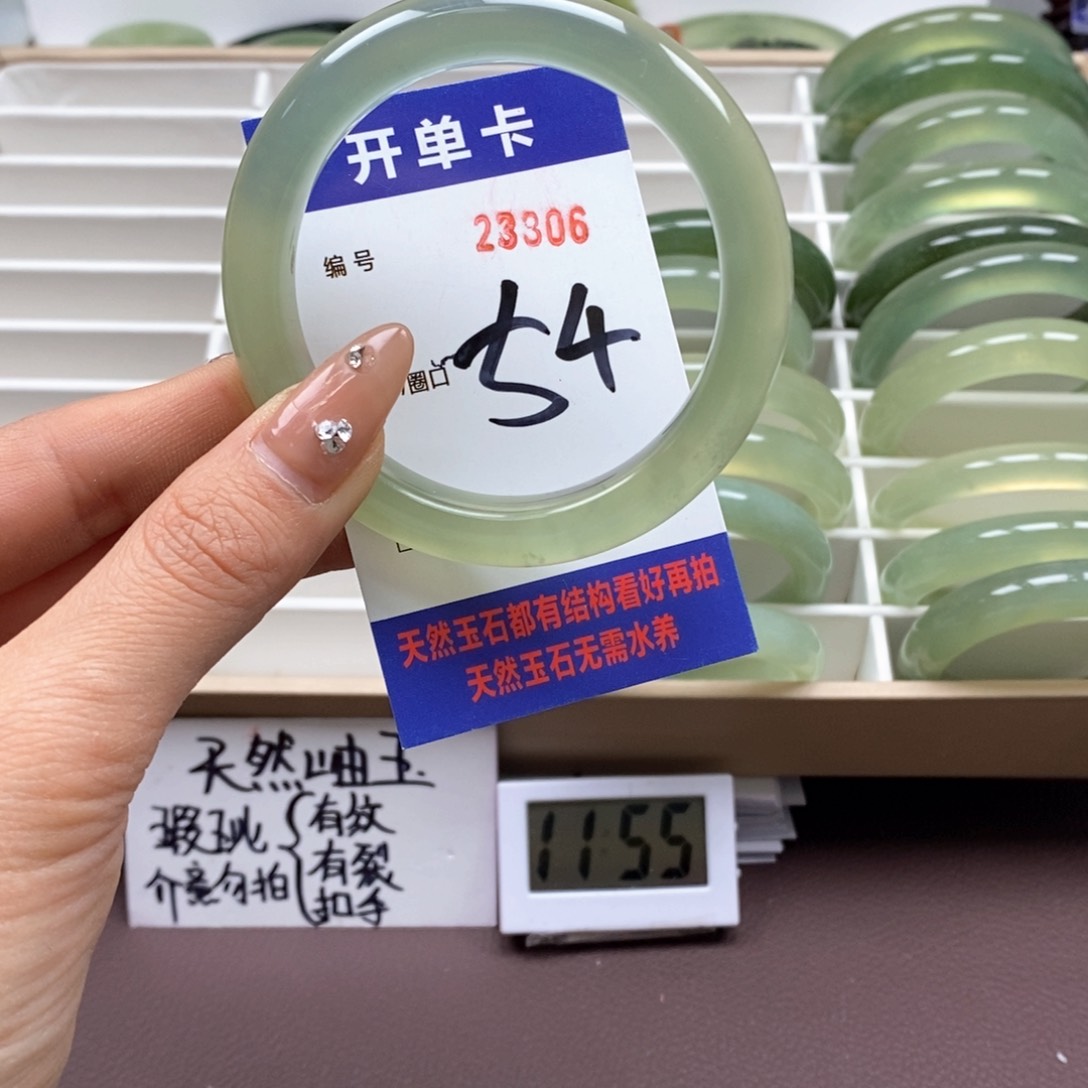 蛇纹石玉手镯未镶嵌