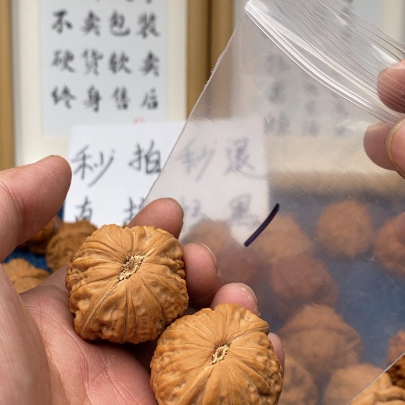 【闪购商品】文玩核桃吊坠.3537553.7355737