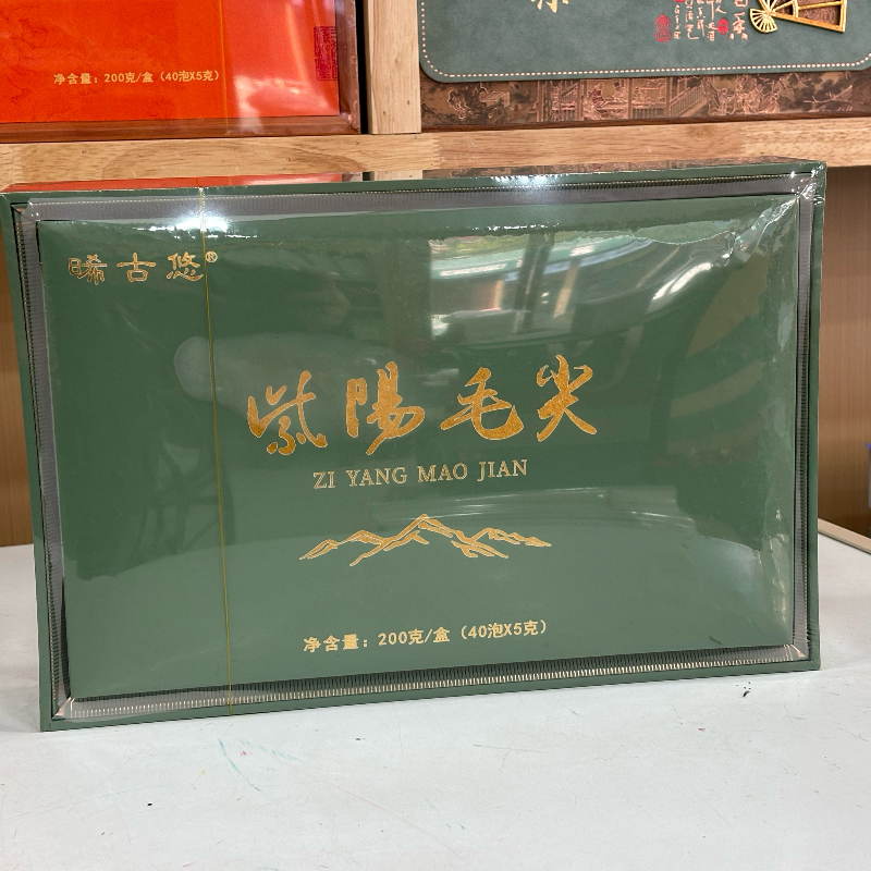 紫阳毛尖礼品包装过年送礼佳品