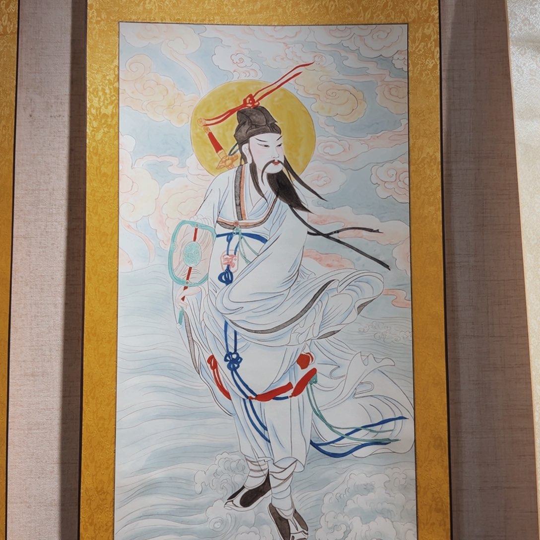 国画不****主秦老师吕祖带轴