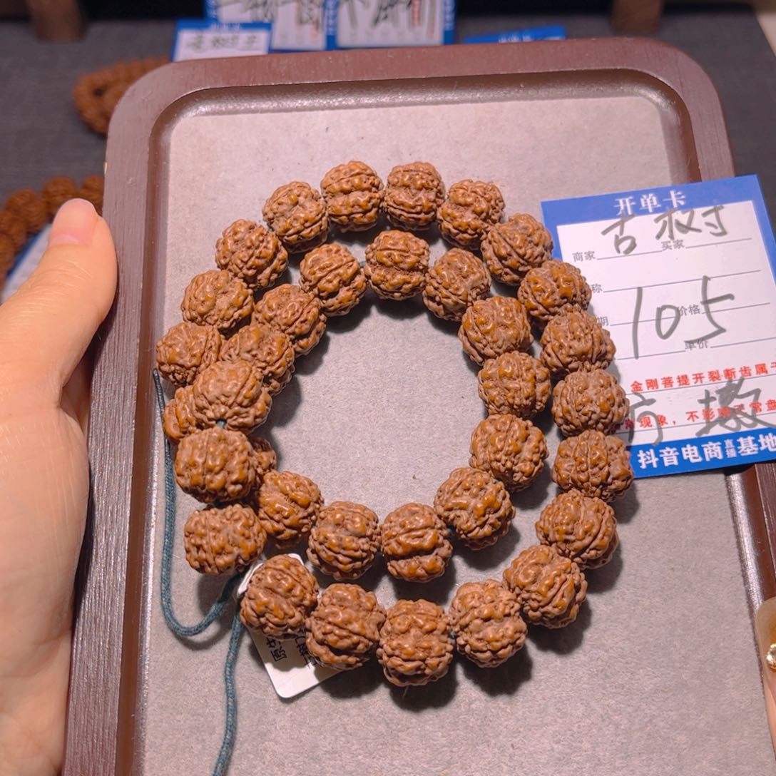 金刚菩提手串105古树方墩梅花15.5