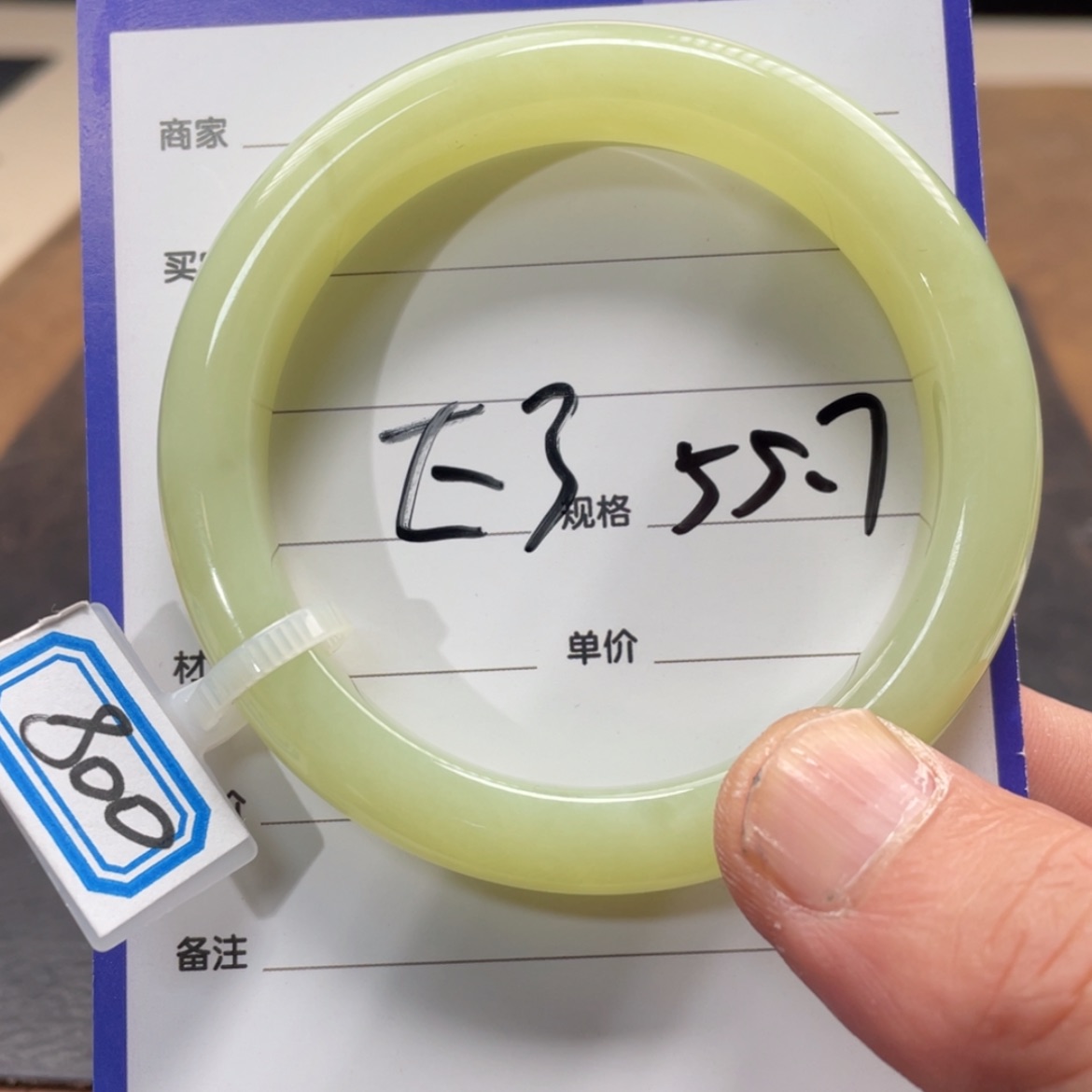 【闪购商品】和田玉手镯未镶嵌