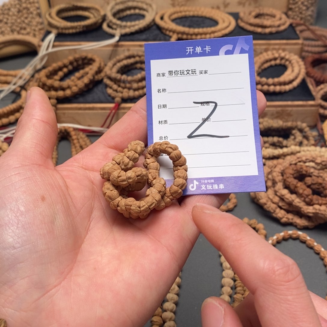 柏香籽/百香籽把件2号牌