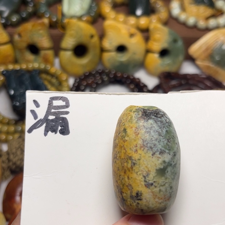 岫岩河磨玉（透闪石质玉）未镶嵌珠宝奇石