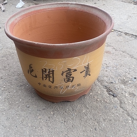 中国宜兴紫砂花盆，