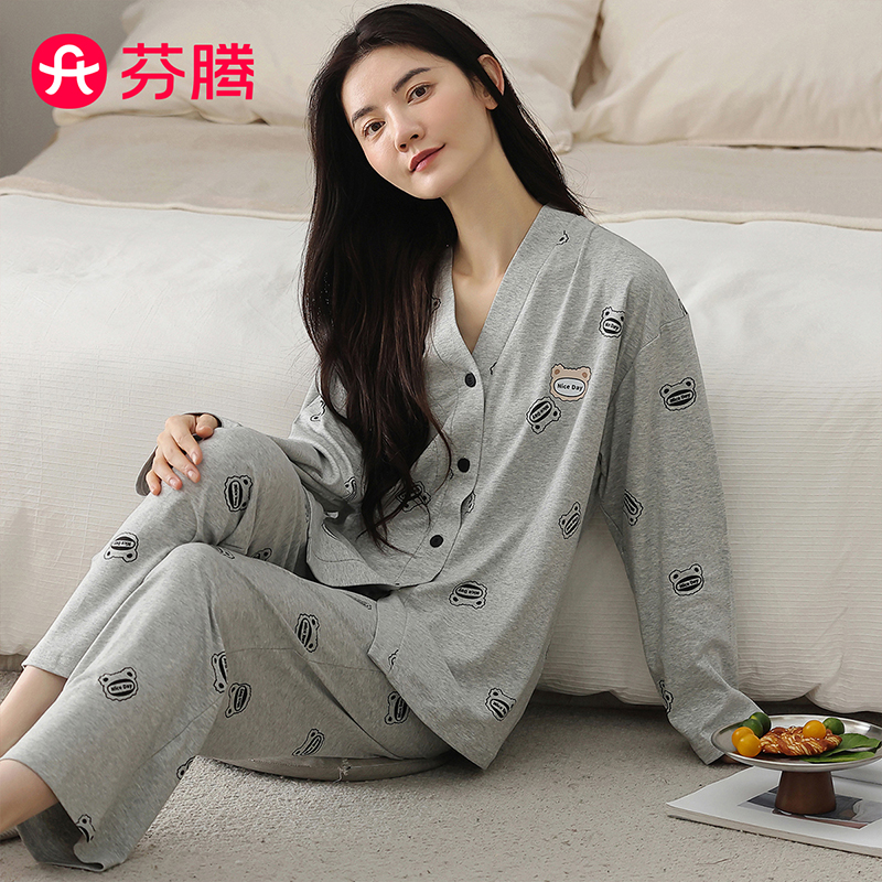 芬腾【颜值控冲】女家居服套装女破价纯棉长袖睡衣宽松秋冬春秋季in