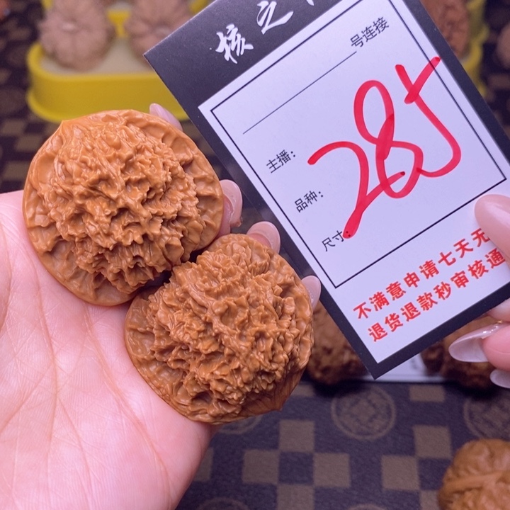 吊坠文玩核桃40满天星285