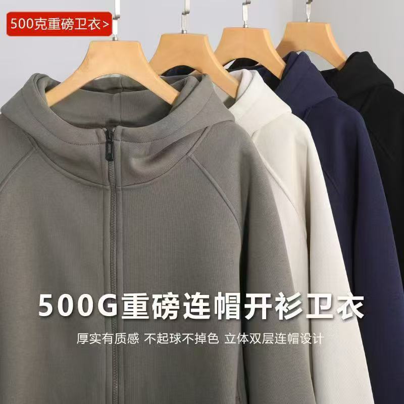 【刺绣标款】厚款运动潮流休闲开衫