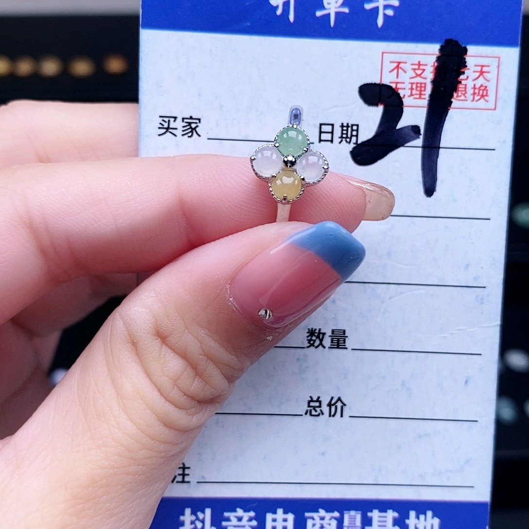 翡翠未镶嵌戒指戒指