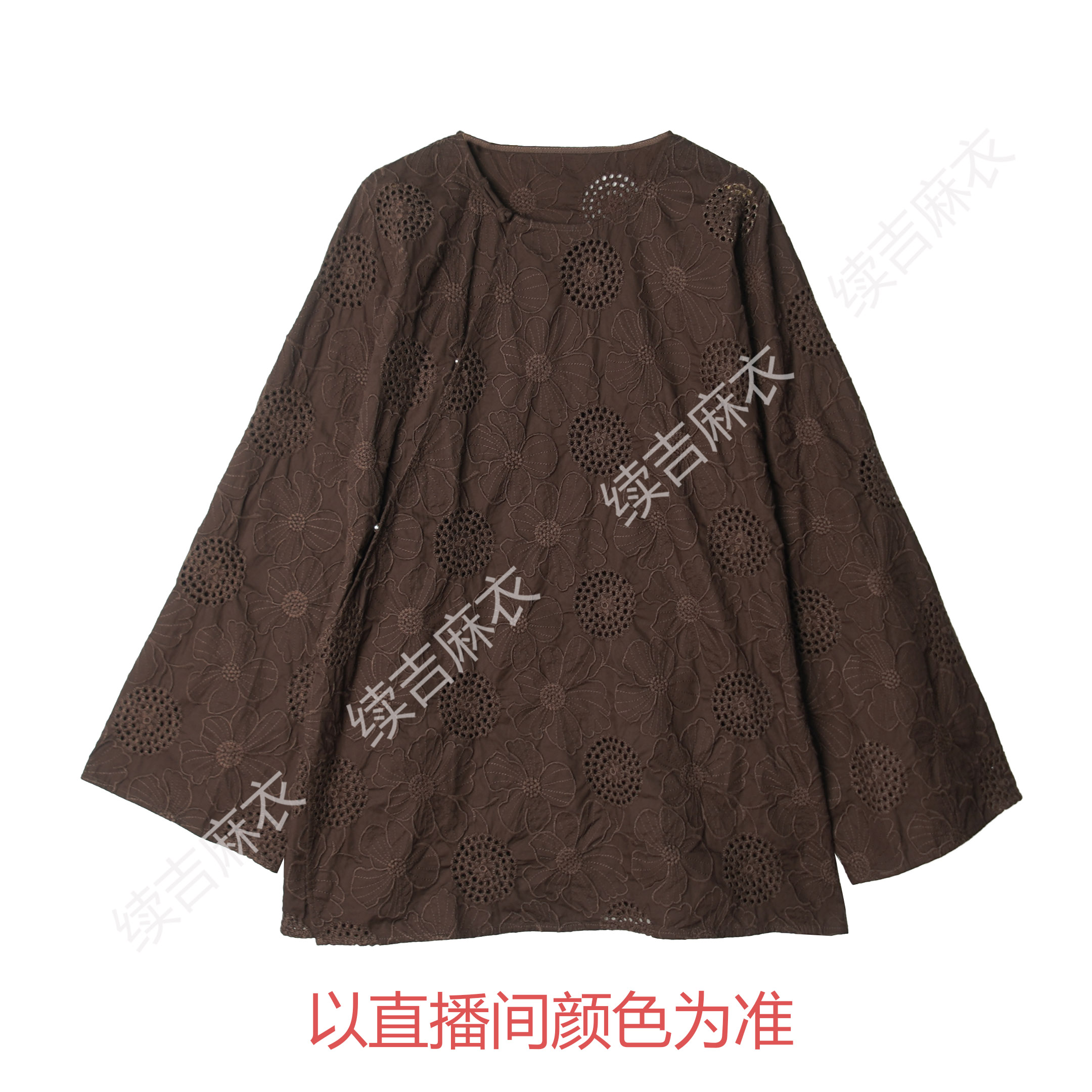 早秋-续吉麻衣25-1759【岁月余阴】棉圆领镂空刺绣长袖百搭复古上衣