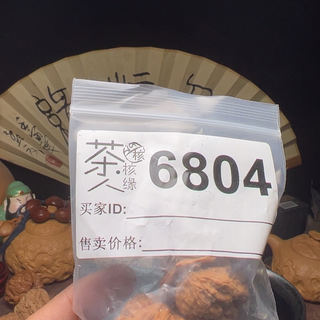 吊坠文玩核桃我们