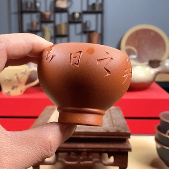 紫砂茶杯紫砂主人杯封釉