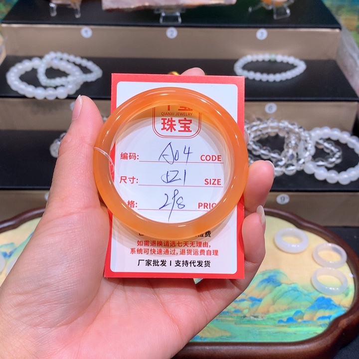 玛瑙/玉髓手镯未镶嵌