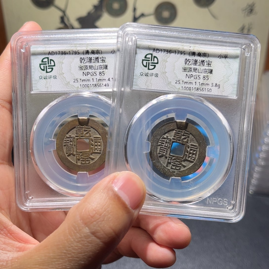 铜乾隆古珍777777777777