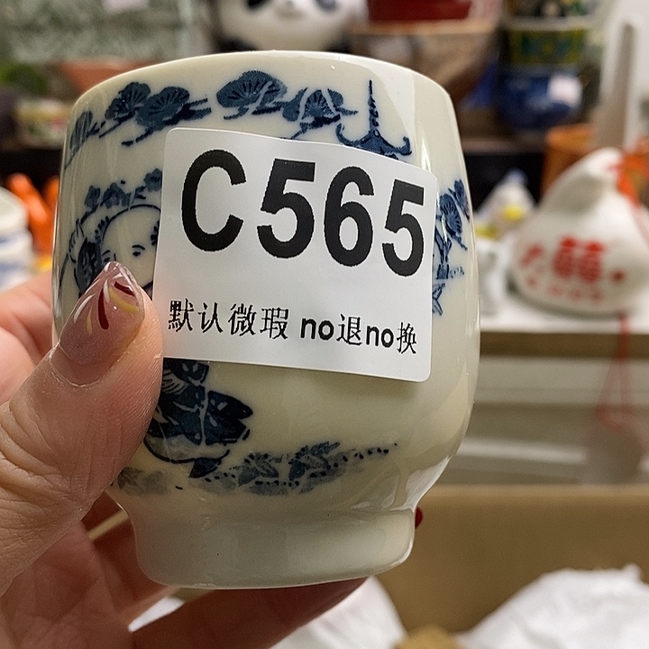 紫砂茶杯江**榆我们都在努力着改变着我们