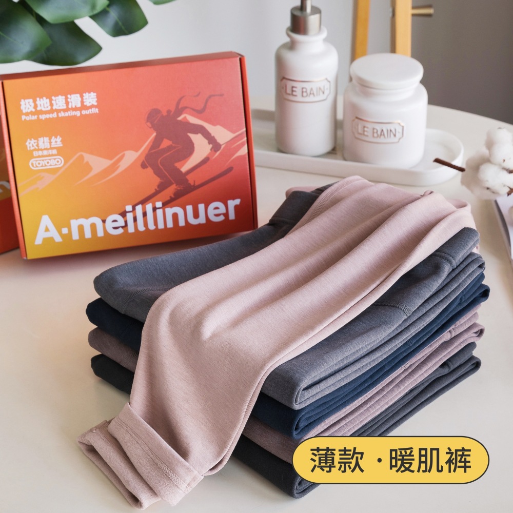 25新款山羊绒秋裤男女修身打底裤高腰秋冬保暖棉毛裤衬裤