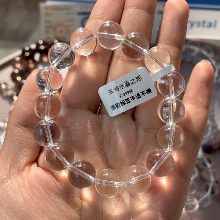 水晶手串未镶嵌纯净体白水晶双A