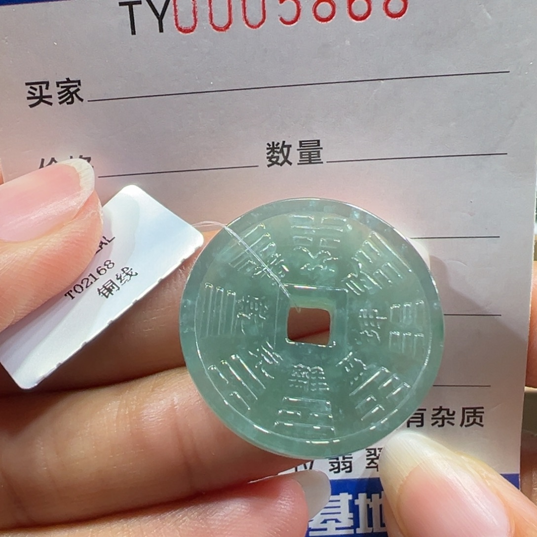 翡翠未镶嵌颈饰5868