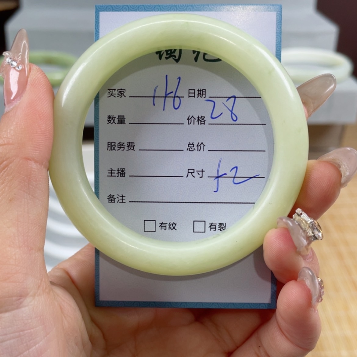 【闪购商品】蛇纹石玉手镯未镶嵌