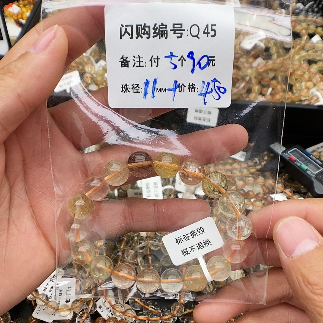 未镶嵌手链水晶檀**?Q45