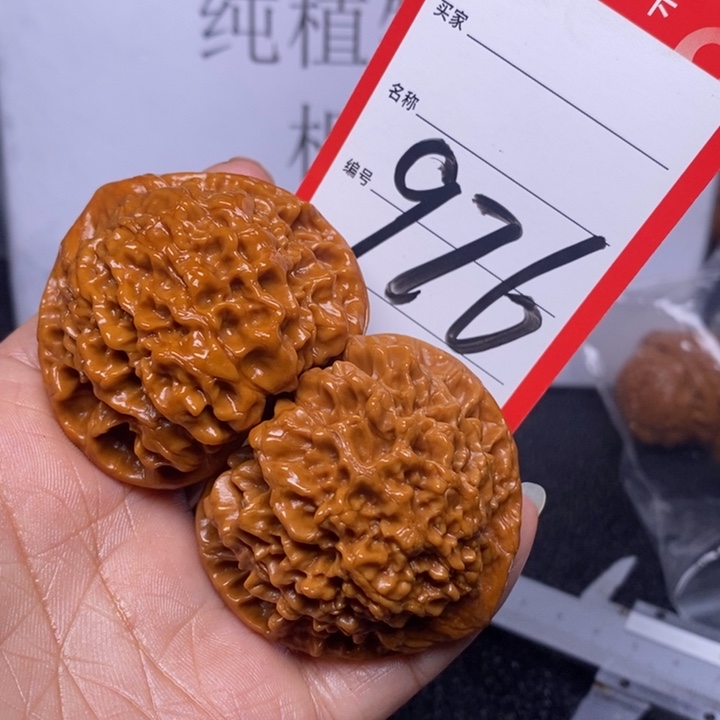 文玩核桃把件半*论976，49官帽色差