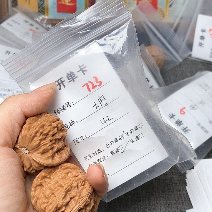 文玩核桃把件723哈哈哈