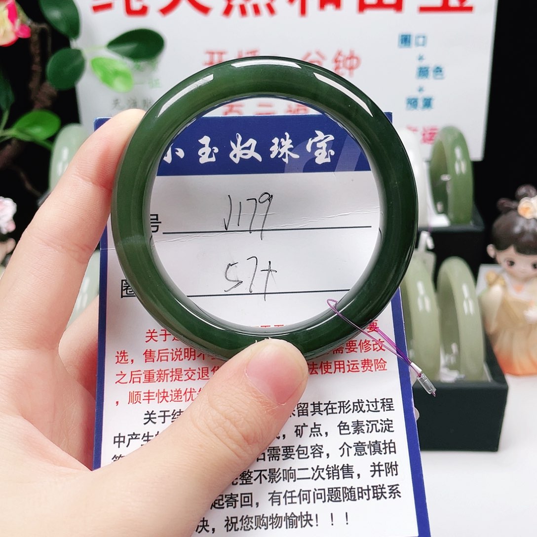 -***-和田玉未镶嵌手镯