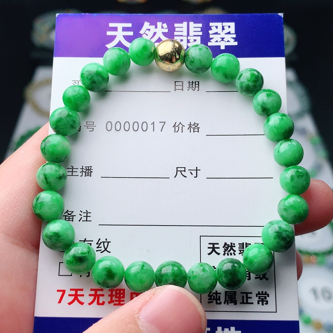 翡翠手串未镶嵌翡翠