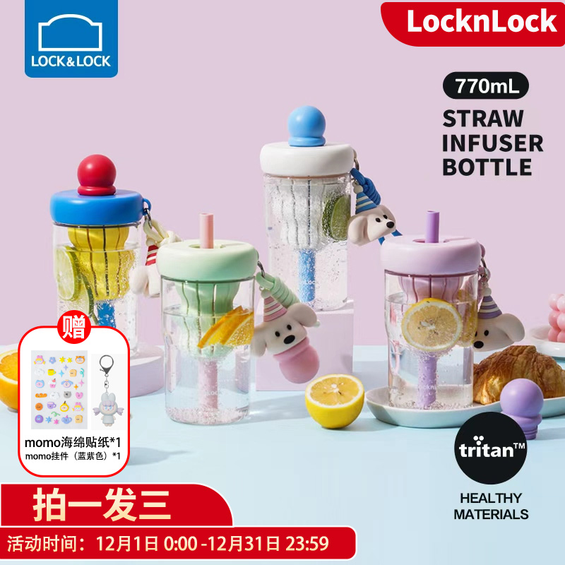 【清仓特惠】小狗挂件吸管奶茶杯可爱便携挂绳Tritan大容量