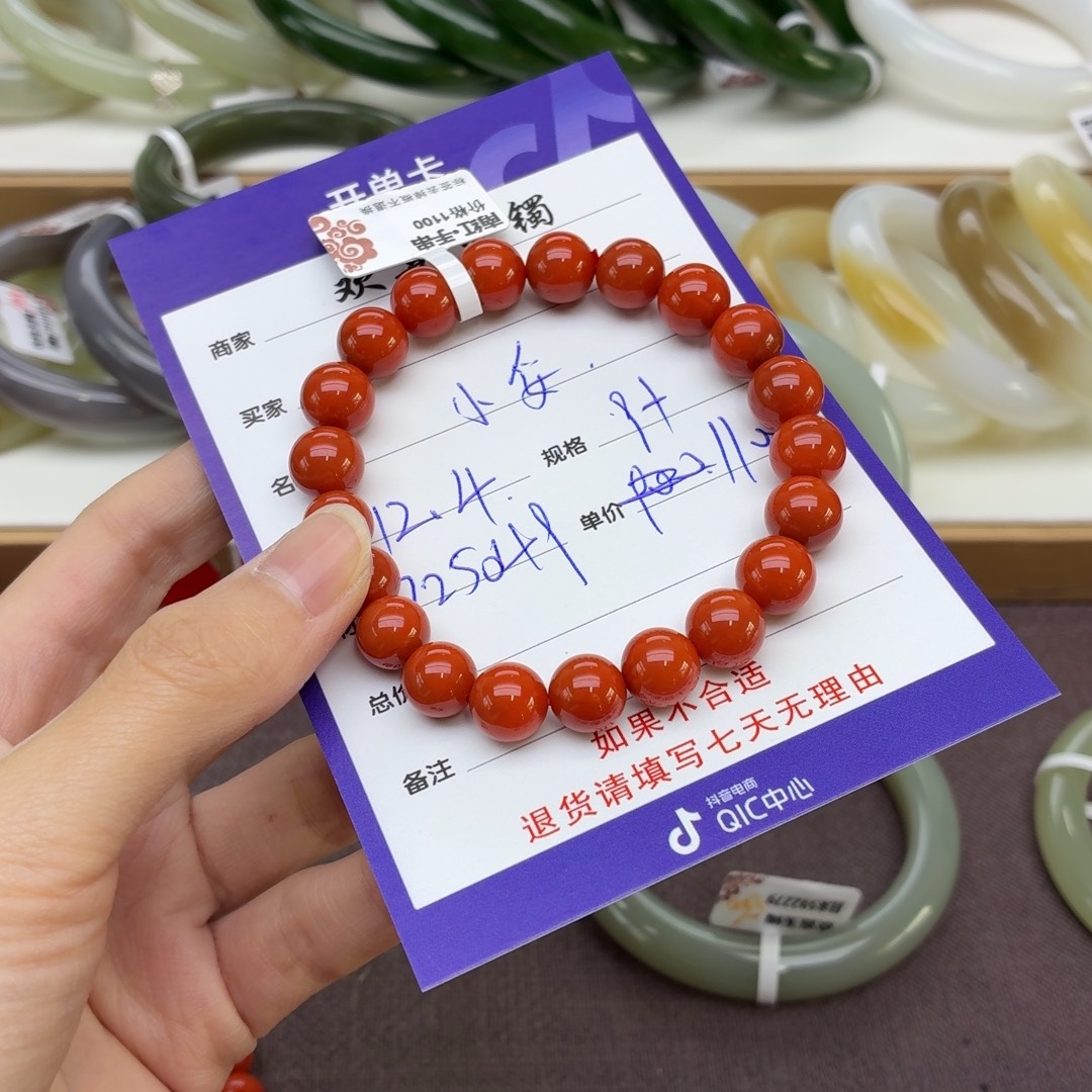 小***安南红玛瑙未镶嵌手链