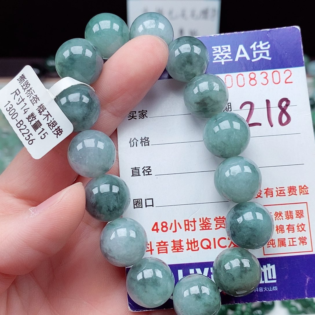 翡翠毛衣链未镶嵌