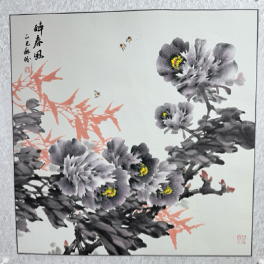 国画/带合影视频-苏盼老师
