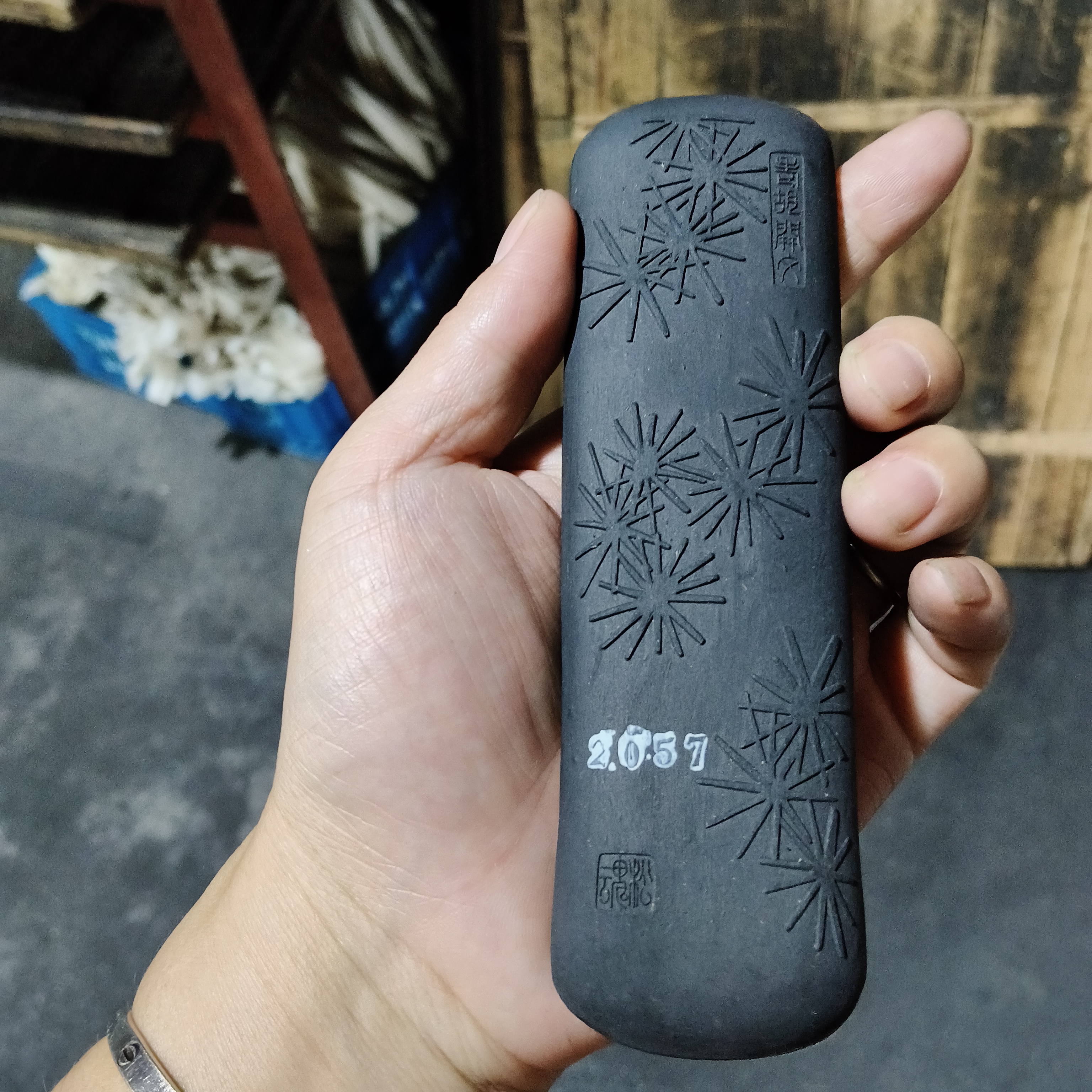 非遗微瑕2057松魂约90克松烟徽墨