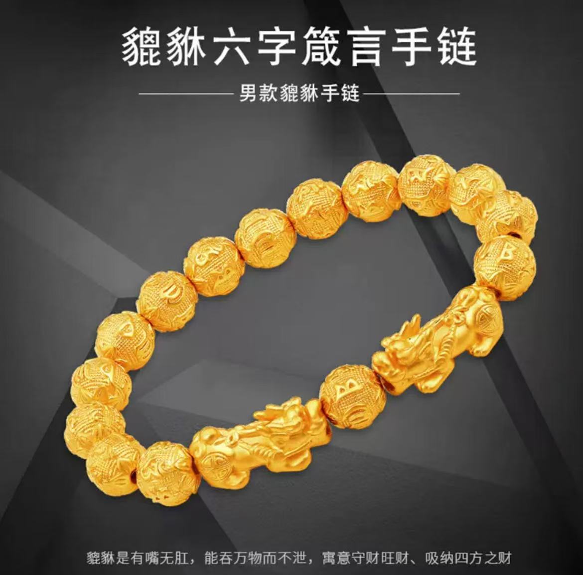 合金手链 【金珠手串】时尚男大气男友风素款霸气