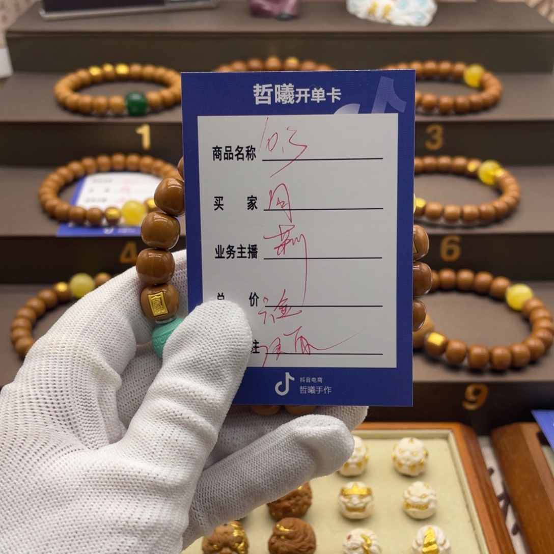 回***海猴头核桃吊坠啦啦啦啦啦啦啦