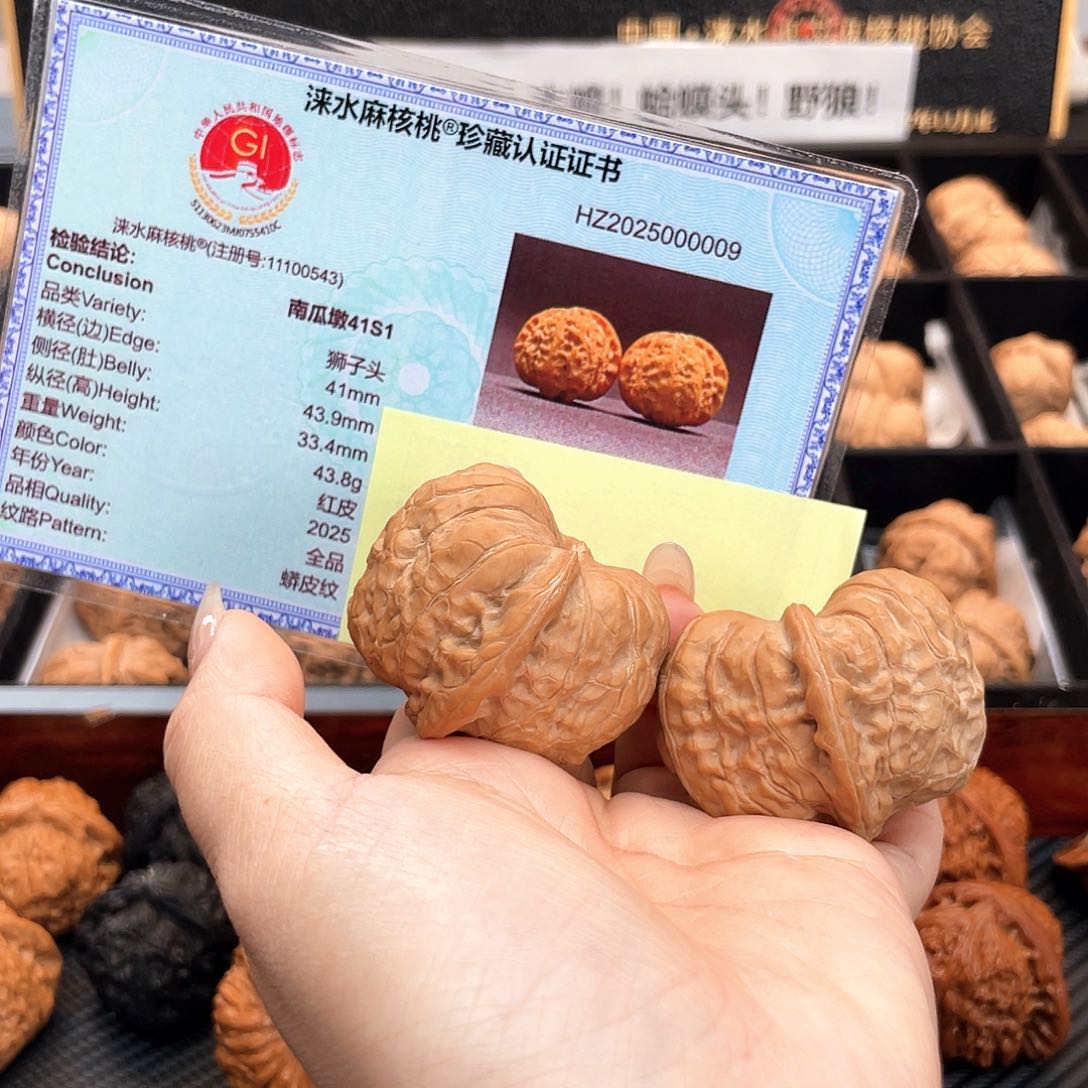 把件文玩核桃41南瓜全品拱桥型酒杯深凹底近正肩41S1