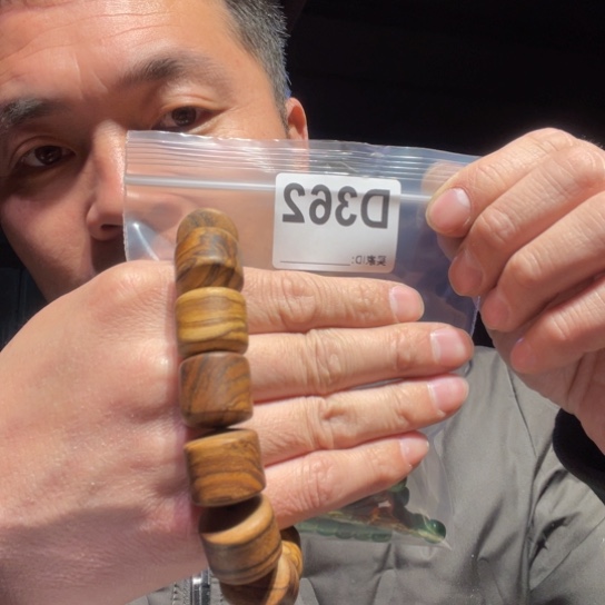 大叶紫檀（黑酸枝木类）勇****行362