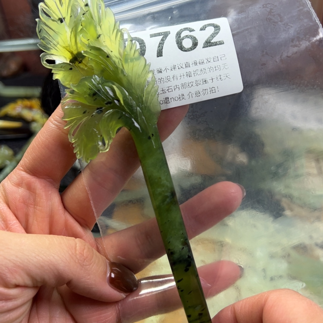 琪***轩蛇纹石玉未镶嵌发簪