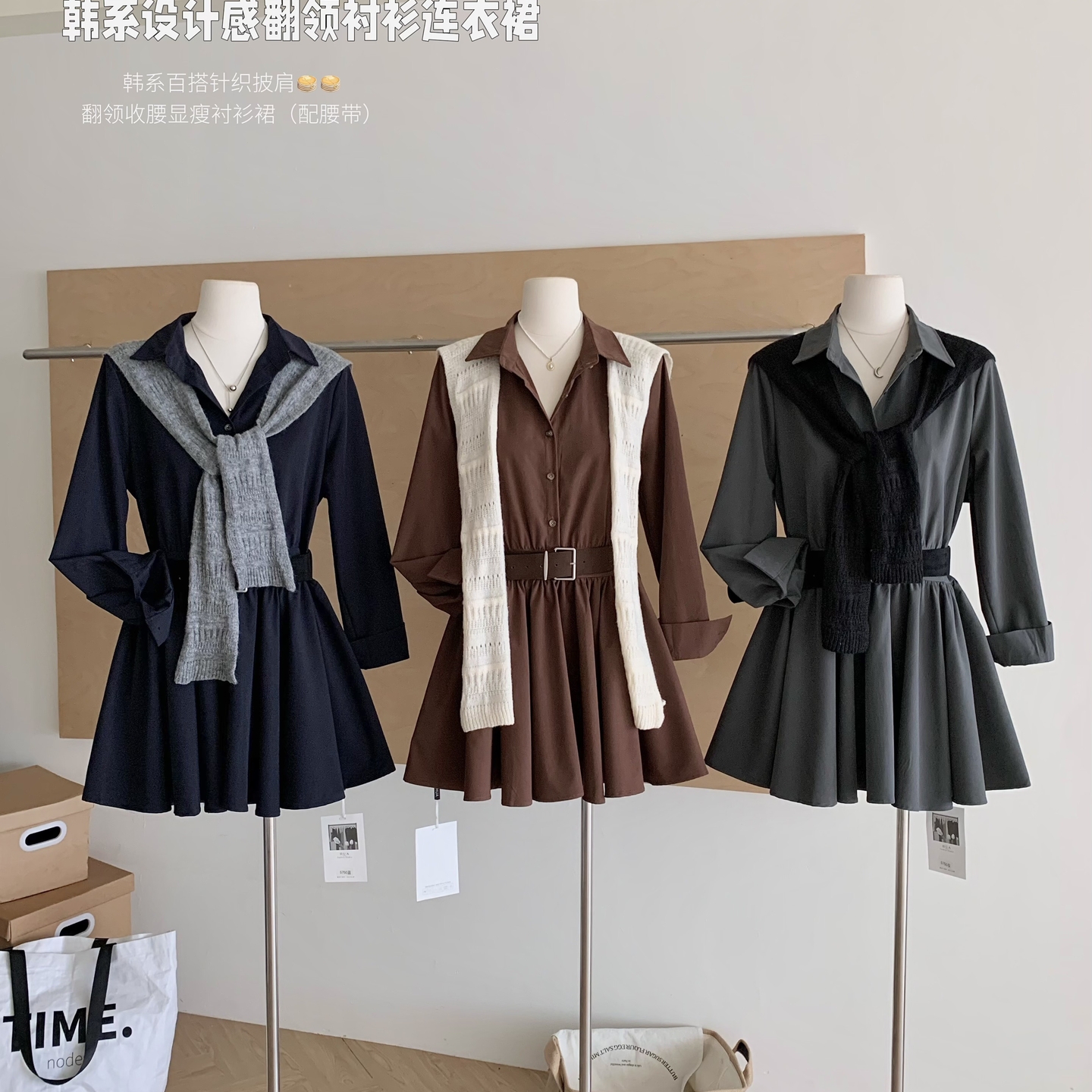 韩系设计感针织披肩长袖连衣裙女2025秋新款百搭收腰显瘦短裙